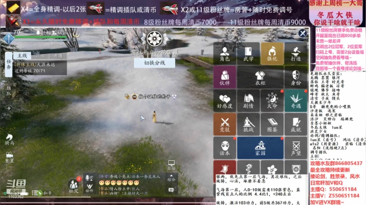 【2021-01-11 18点场】zz喷火龙：数据帝全职业专业规划提战，论剑，日常