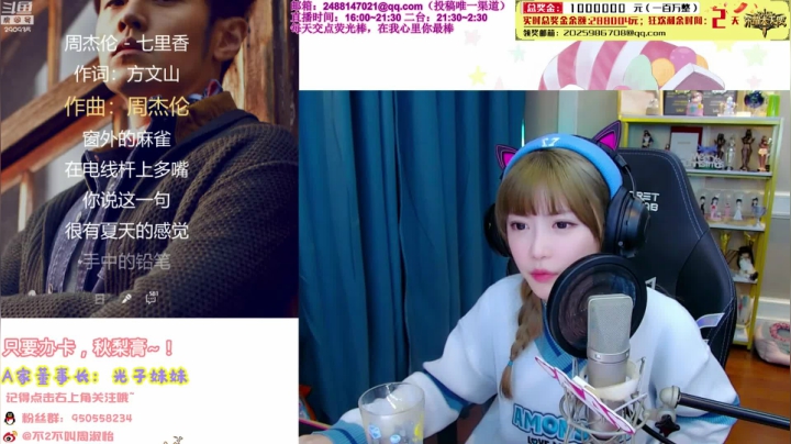 【英雄联盟】不2不叫周淑怡的精彩时刻 20210111 01点场