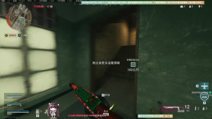 【2021-01-10 23点场】Biu十香：【斗鱼第一画质】使命召唤战区~荒野大镖客