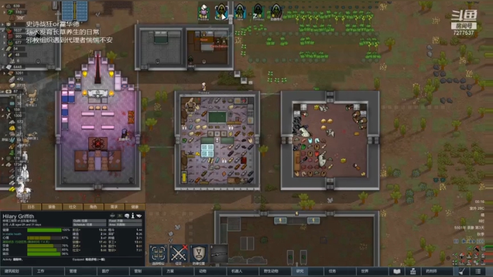 讲道理，养祭品是真滴拖垮