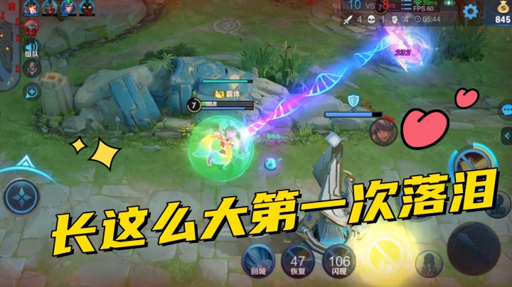 感动2021这才是王者荣耀最初的意义吧