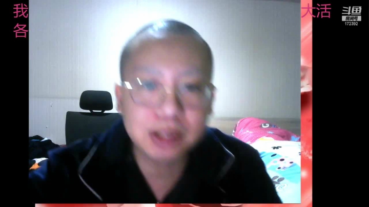 我在斗鱼看魔都洪斌直播格斗游戏