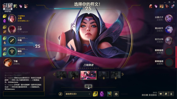 【2021-01-10 15点场】石呆子666：S11定位赛，德玛西亚，冲！