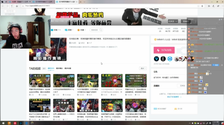 【2021-01-10 22点场】国家一级击剑运动员：免费复盘来发代码