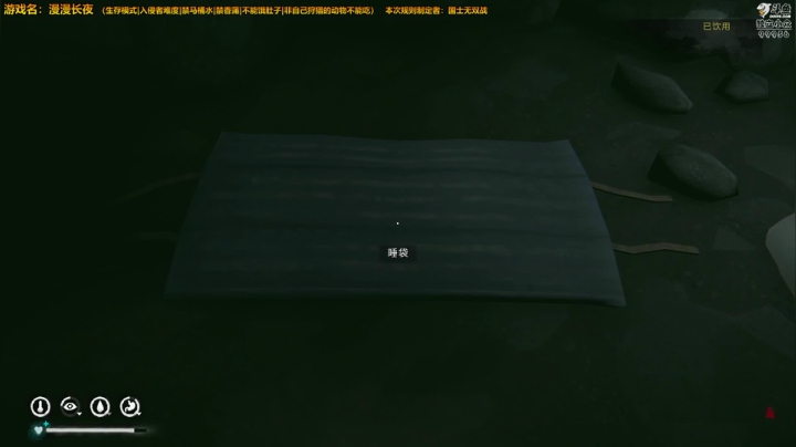 【2021-01-11 00点场】泫漓：漫漫长夜 安睡必备