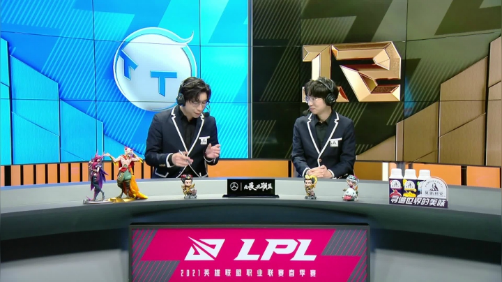 【英雄联盟】英雄联盟赛事的精彩时刻 20210111 20点场