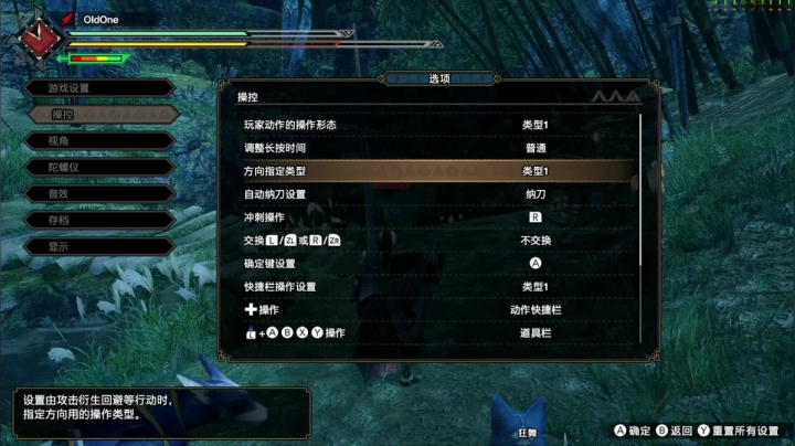 【2021-01-11 14点场】呜喵之王：【老猫】根本就没有太刀侠
