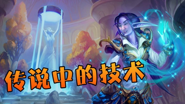 进来学技术的？ 直接快进到我不能接受！