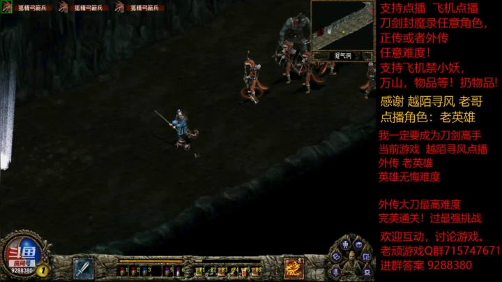 【怀旧游戏】我是老顽的精彩时刻 20210111 15点场