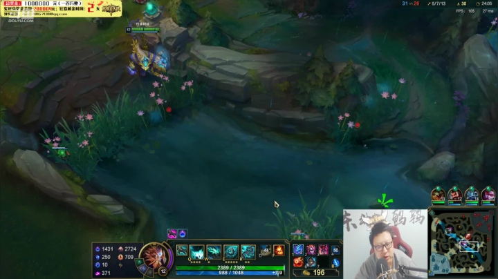 我在斗鱼看东北大鹌鹑直播英雄联盟