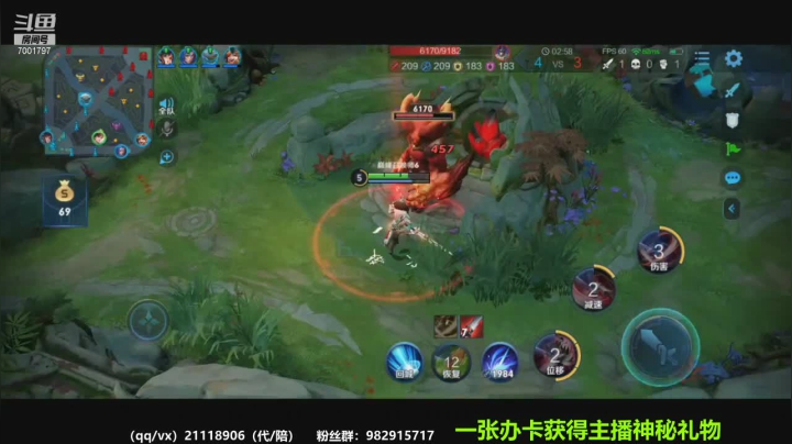 【2021-01-11 21点场】月中仙zs：国服第一李白进来学技术