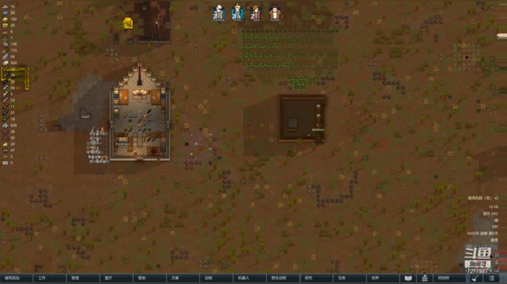 秘密社团的发展