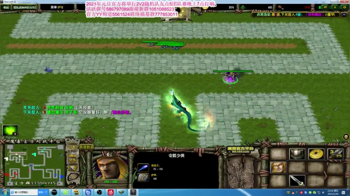 【2021-01-10 22点场】TD菜鸟1：混乱武林笑傲江湖杯