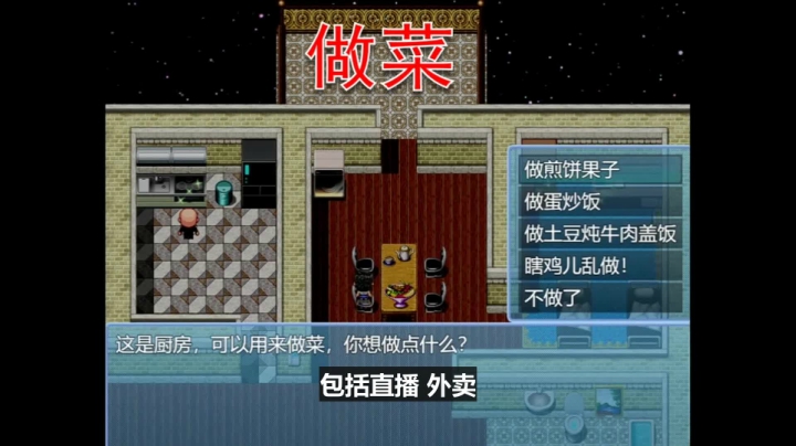三分钟看游戏《中年失业模拟器》