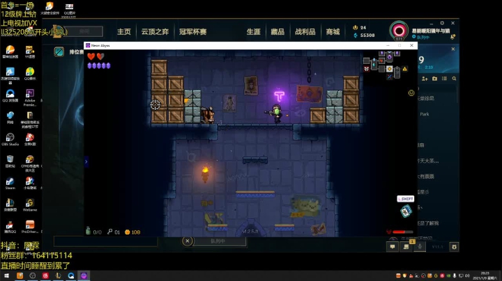 【2021-01-09 19点场】风霖zzz：恶魔小丑 纳什AP丑 定位赛~
