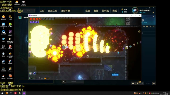 【2021-01-08 19点场】风霖zzz：恶魔小丑 纳什AP丑 定位赛~