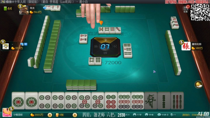 【欢乐麻将】靓旭的精彩时刻 20210111 00点场