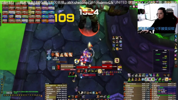【2021-01-10 13点场】魔兽李佳琦：CN UNITED68分钟竞速狂暴战复盘
