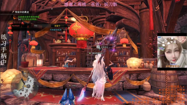【2021-01-10 17点场】水丷水：^呜呜呜虫棍终于solo过了OvO ^