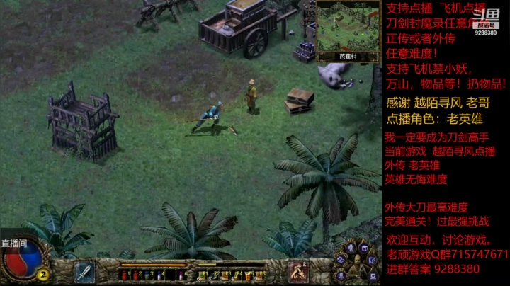 【怀旧游戏】我是老顽的精彩时刻 20210111 16点场