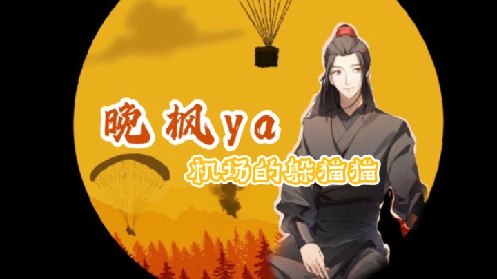 可可爱爱。