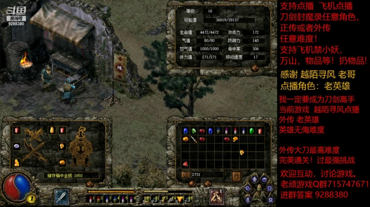 【怀旧游戏】我是老顽的精彩时刻 20210111 13点场