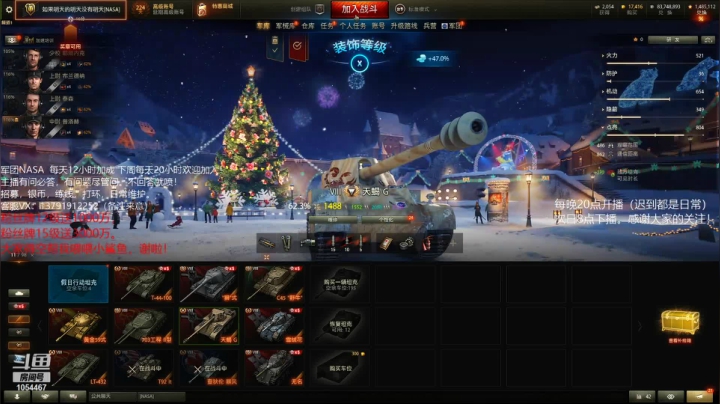 【坦克世界】静静得等待你的精彩时刻 20210102 05点场