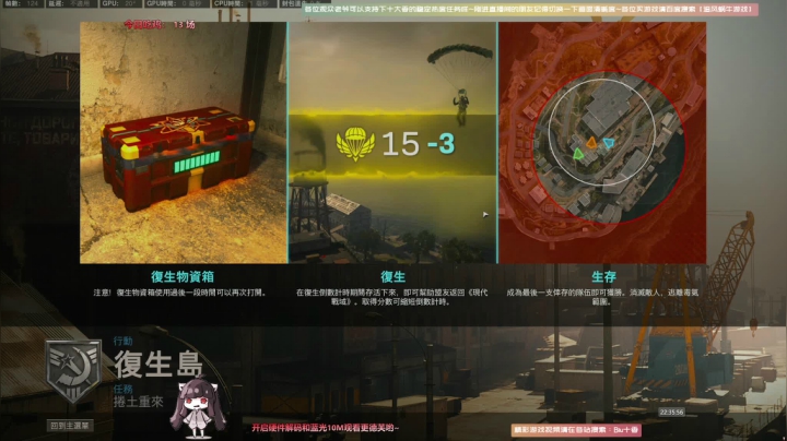 【2021-01-10 21点场】Biu十香：【斗鱼第一画质】使命召唤战区~荒野大镖客