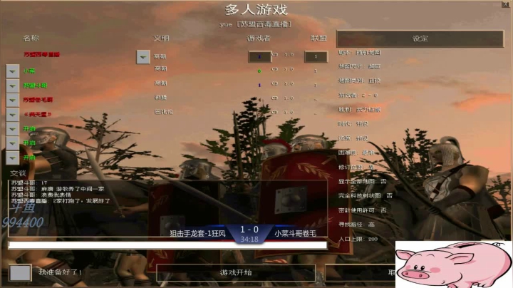 苏盟群娱乐局狙击手组3：1卷毛组