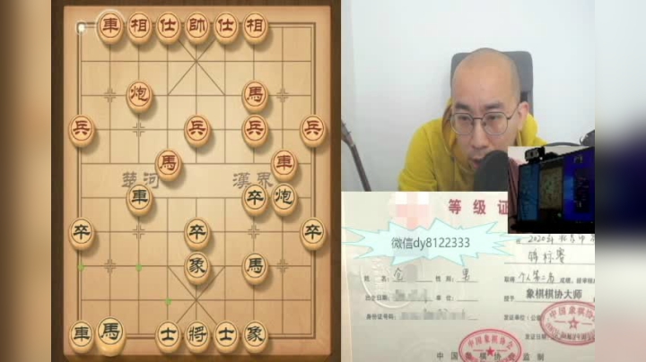 1月9日下午中级班教学a.avi