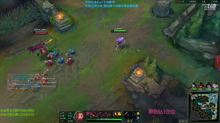 【2021-01-10 22点场】波波卡特0411：直播~卡特king教学对线打团