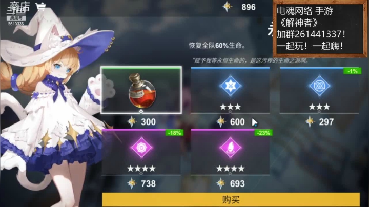 【2021-01-07 11点场】黑龙晓天：大神带萌新！解神者