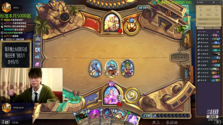 【2021-01-10 18点场】神棍老师麦迪文：偶尔迟到的直播间