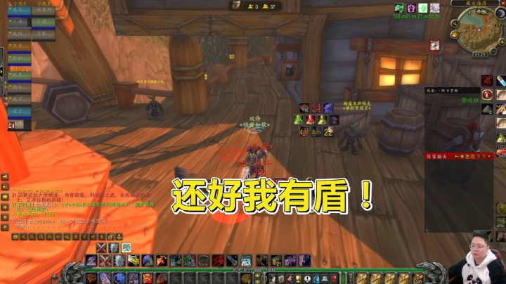 魔兽世界怀旧服：小盗贼想清身穿防装的狂暴战的世界BUFF？想太多