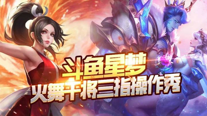 极限守家