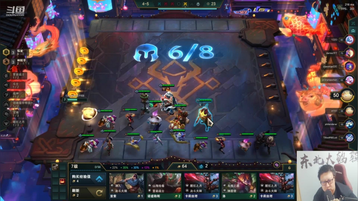 【英雄联盟】东北大鹌鹑的精彩时刻 20210111 00点场