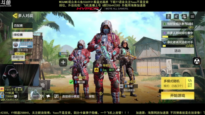 【Yaso】2021-01-11 22-17-14