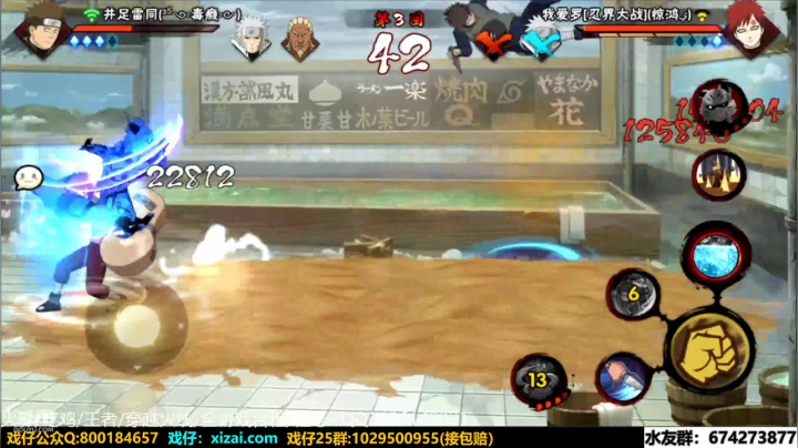 【2021-01-12 19点场】VanGogh浪子：浪子:回来了，很棒