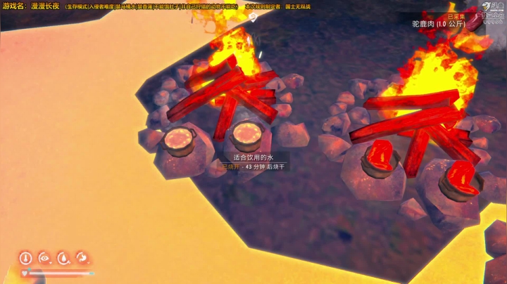 【2021-01-11 22点场】泫漓：[生存]漫漫长夜 寒冬求生