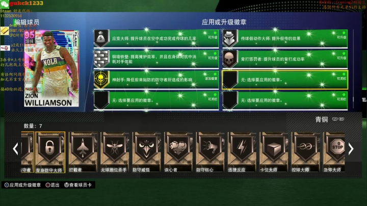 【2021-01-11 19点场】2KAllenG：[AG]2K21MT/MC,今天打打PS