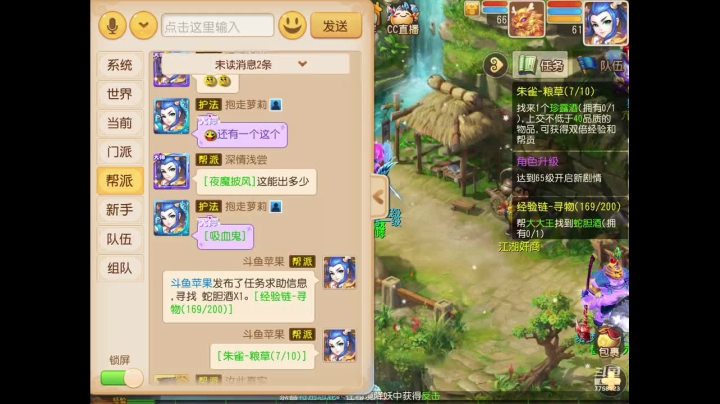 【2021-01-12 07点场】苹果神蛋蛋神：新服 万象新生