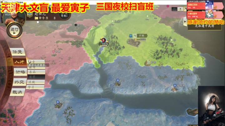 【2021-01-11 20点场】平行宇宙的文盲：天津-大文盲