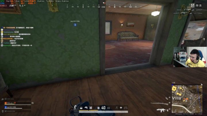 我在斗鱼看pigff直播绝地求生