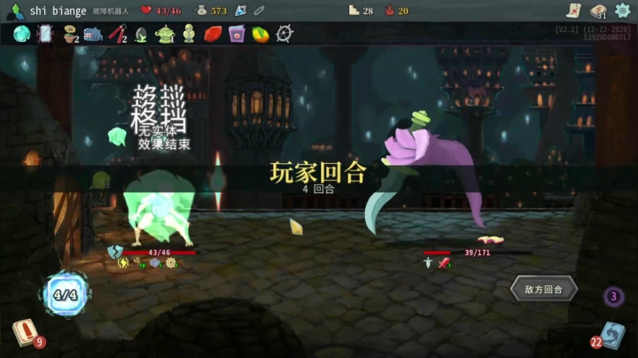 印卡流机器人