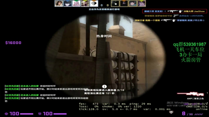 【2021-01-08 19点场】Agonibb：好久没打大号了