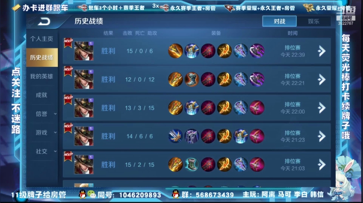 【2021-01-11 22点场】东哥DGOvO：有车位办卡跟车飞机包车国服阿离马可蒙犽