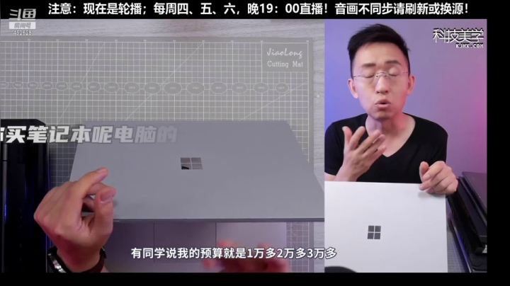【数码科技】科技美学中国的精彩时刻 20210112 00点场