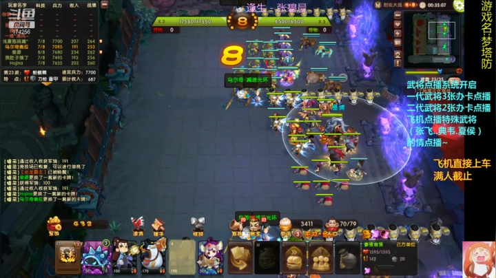 【2021-01-11 20点场】皮小乌：乌：加班~加班~