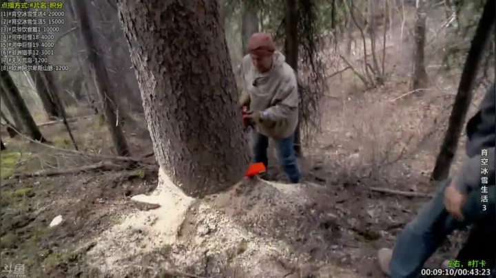 【科普】酷炫你你你的精彩时刻 20210112 00点场