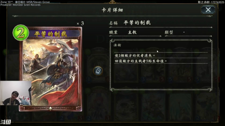 【2021-01-12 22点场】Dogboss：星之咕战场！